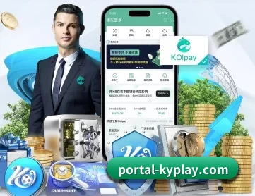 portal-kyplay.com APP 深度功能 | KY Gaming